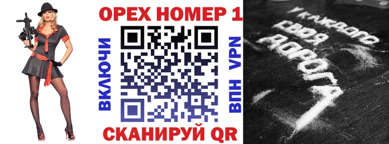 Все наркотики Соль-Илецк LSD-25 Бошки Шишки