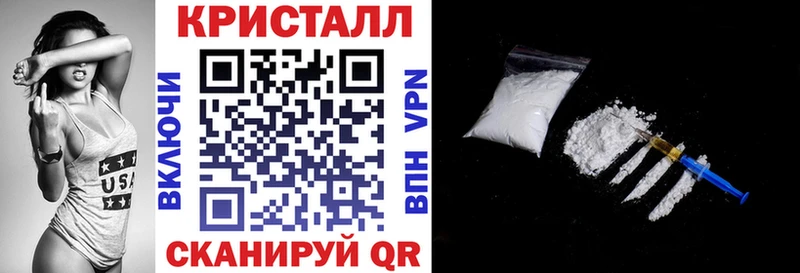 Амфетамин Розовый  Соль-Илецк 