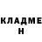 Кетамин VHQ Bella Noah