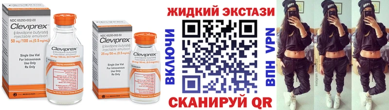кракен как войти  Соль-Илецк  БУТИРАТ оксибутират  где найти наркотики 