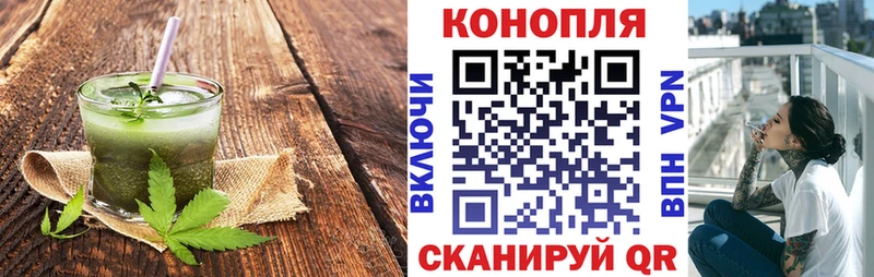 Cannafood марихуана  мориарти официальный сайт  Соль-Илецк 