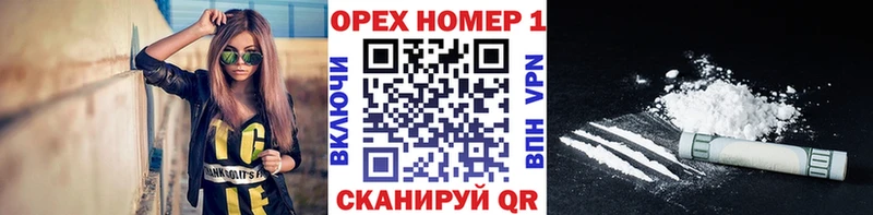 КОКАИН VHQ  МЕГА ссылки  Соль-Илецк  где можно купить наркотик 