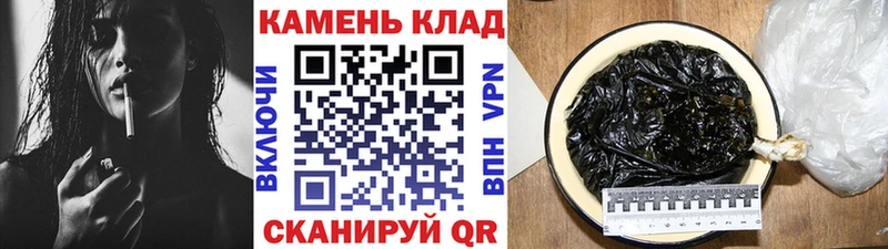 где купить наркотик  Соль-Илецк  ГАШИШ 40% ТГК 