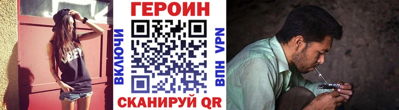 Героин Афган  Соль-Илецк 