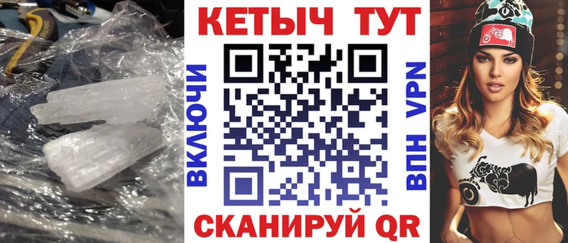 КЕТАМИН ketamine купить закладку гидра как зайти Соль-Илецк