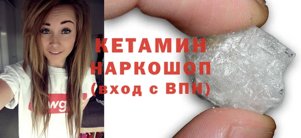 стафф Балабаново