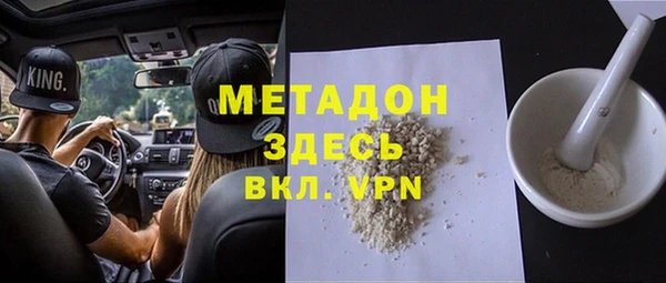 стафф Балабаново