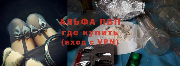 стафф Балабаново