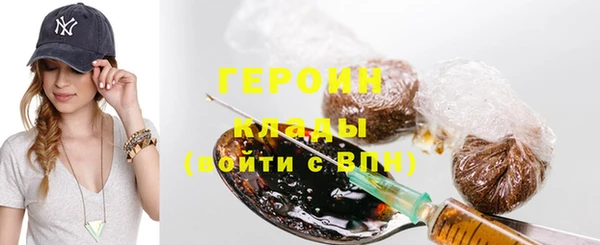 ГАЛЛЮЦИНОГЕННЫЕ ГРИБЫ Беломорск