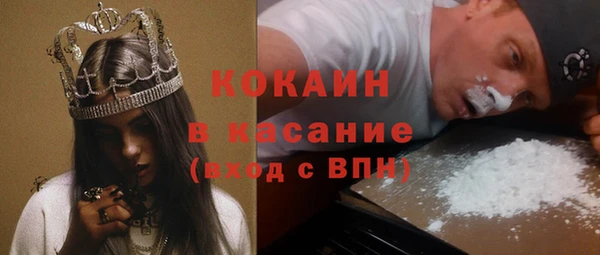 стафф Балабаново
