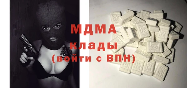 ГАЛЛЮЦИНОГЕННЫЕ ГРИБЫ Беломорск