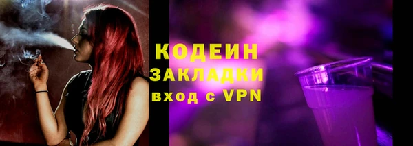 ALPHA PVP Баксан
