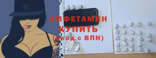 винт Белокуриха
