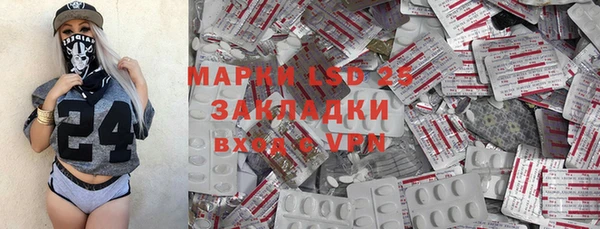 ALPHA PVP Баксан