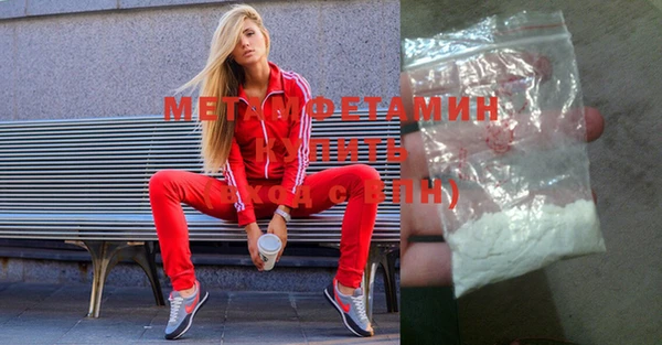 молекула духа Дмитров