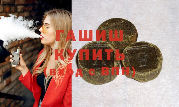 стафф Балабаново