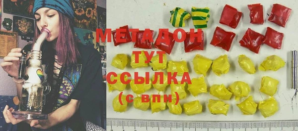 стафф Балабаново