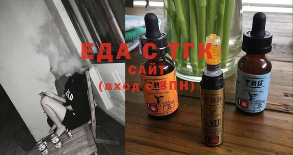 винт Белокуриха