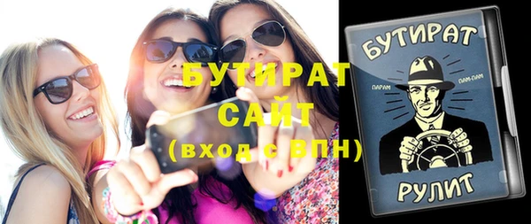 кокс Балахна