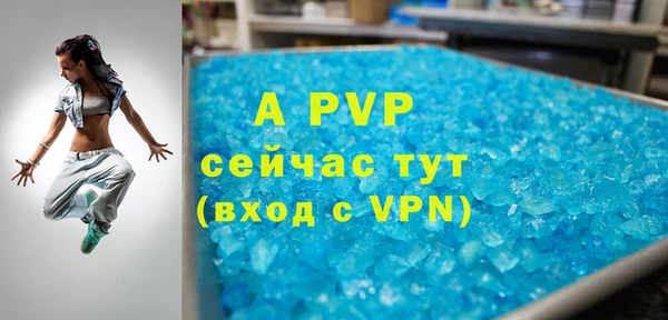 винт Белокуриха