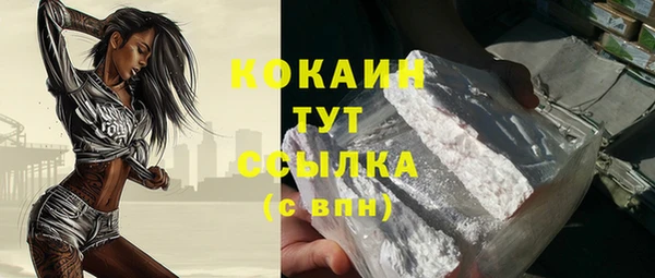 гашиш Заволжск