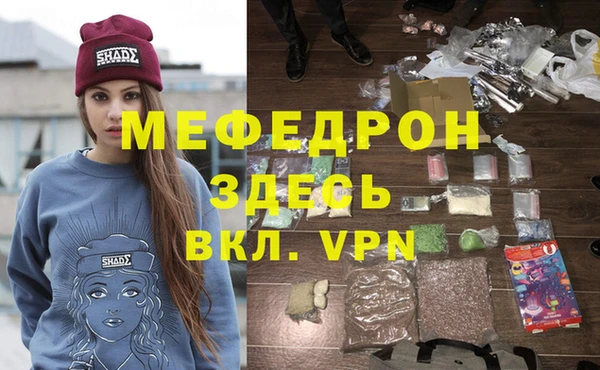 ALPHA PVP Баксан