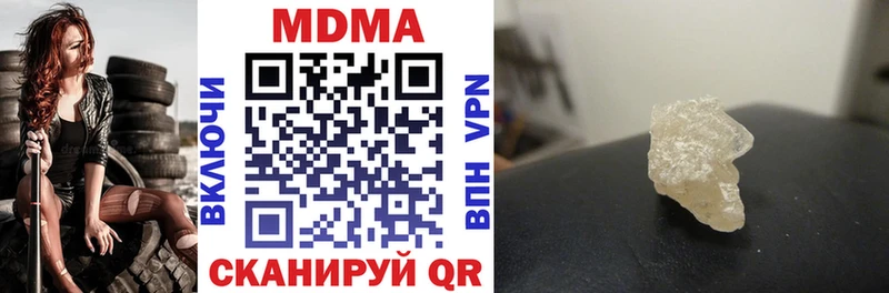 МДМА молли  Соль-Илецк 