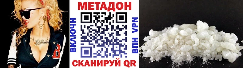 МЕТАДОН мёд  Соль-Илецк 