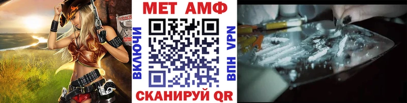Метамфетамин витя  продажа наркотиков  Соль-Илецк 