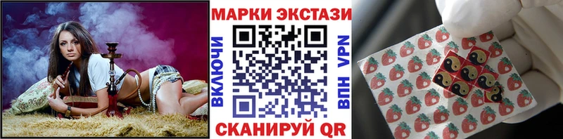 Марки NBOMe 1,5мг  Соль-Илецк 