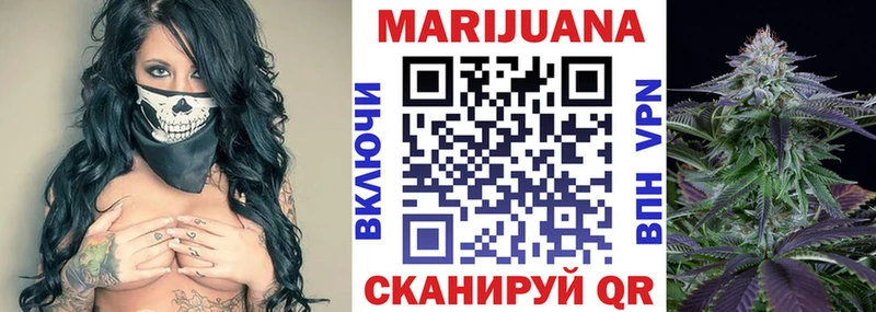 МАРИХУАНА THC 21%  купить наркотик  Соль-Илецк 